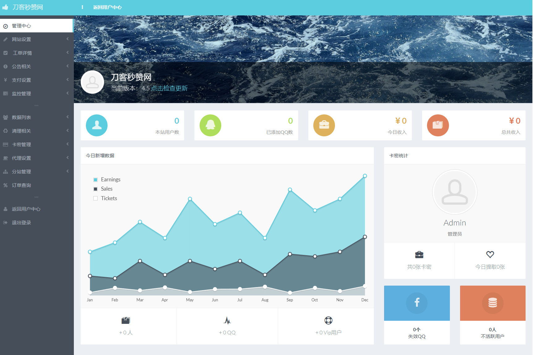 1766916118558505.png 最新扣扣秒赞系统源码