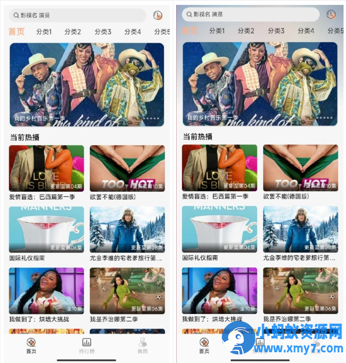 getapp影视源码2025影视对接苹果CMS