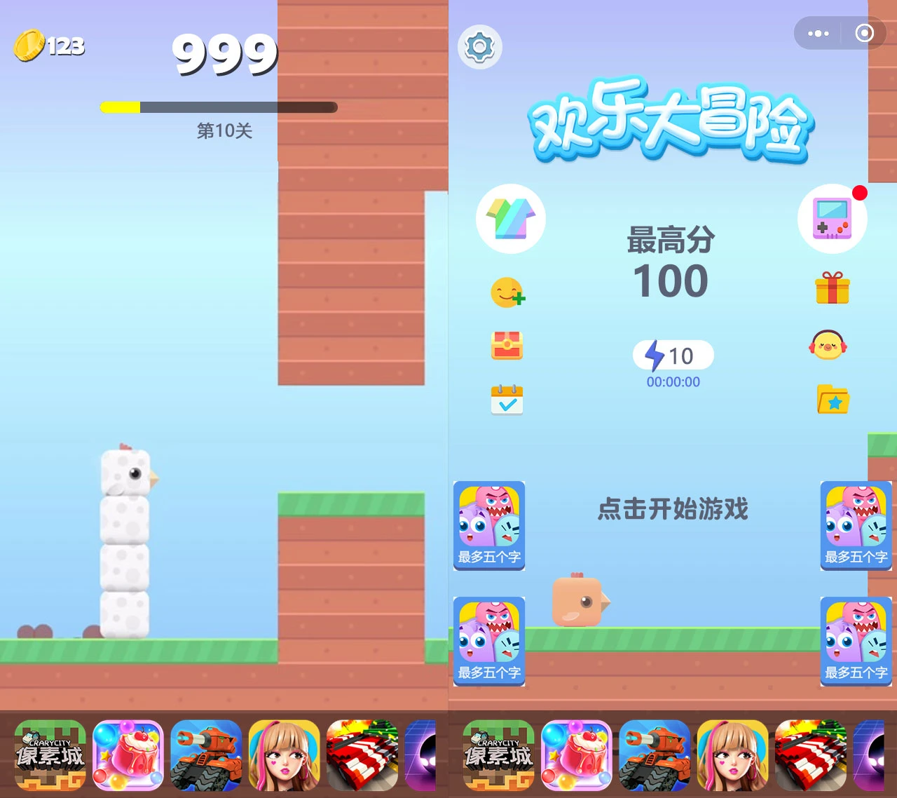 1767698607923056.png 小游戏方块鸟冒险Cocos Creator 2.x 源码休闲游戏开发模板