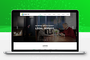 (自适应手机端)响应式房产合同知识产权网站pbootcms模板 企业管理类网站源码下载