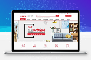(PC+WAP)智能家居家具建材pbootcms网站模板 红色家装设计定制网站源码下载