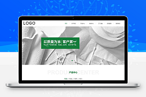 (自适应手机端)居家用品纸盘纸盒纸杯卫生纸巾生产网站pbootcms模板 生活日用品生产厂家网站源码下载