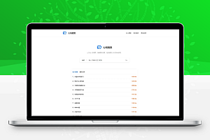 免费|搜剧平台源码 可一键转存他人链接源码免费下载