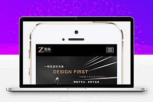 自适应手机版)黑色炫酷建筑装饰设计网站模板