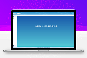 ASP.NET驾校管理系统源码