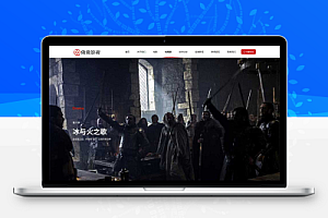 (PC+WAP)传媒文化广告网站pbootcms模板 大气的影视公司网站源码下载