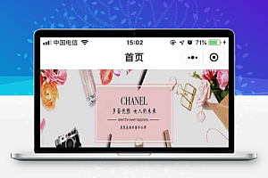 【全开源商城小程序源码】ThinkPHP 5.1+带后台商城源码程序+带详细安装使用文档