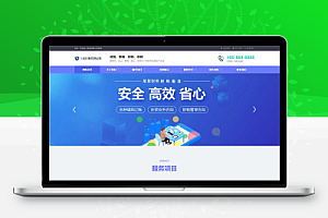 (自适应手机端)工商代理公司注册类pbootcms网站模板 财务会计类网站源码下载