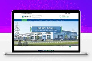 (PC+WAP)蓝色玻璃纤维制品网站pbootcms模板 营销型环保设备网站源码下载