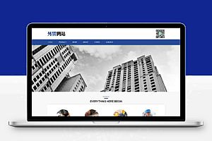 (自适应手机端)pbootcms响应式英文外贸企业网站模板 蓝色高端企业通用外贸网站源码下载