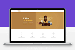 (PC+WAP)古玩拍卖展会类pbootcms网站模板 古董典当类网站源码下载