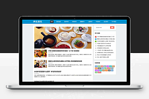 (自适应手机端)HTML5响应式百度MIP三合一养生资讯文章新闻博客类pbootcms模板