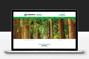 (PC+WAP)pbootcms木材木业网站模板 绿色木材加工企业网站源码下载