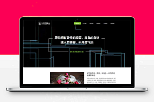(自适应手机端)响应式美容美体类网站pbootcms模板 HTML5美容养生会所网站源码下载