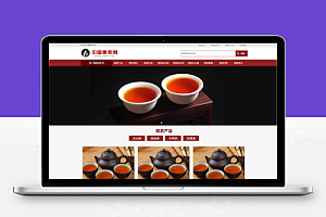 (自适应手机端)茶叶资讯类网站pbootcms模板 茶叶产品茶叶知识信息网站源码下载