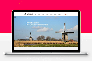 (自适应手机端)响应式蓝色电力工程新能源光伏发电设备类企业网站pbootcms模板 公司集团网站源码下载