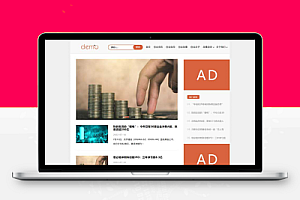 (自适应手机端)响应式HTML5文章新闻资讯网站博客整站pbootcms模板 创业博客类网站源码下载