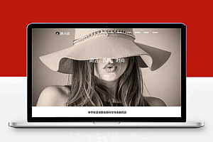 (自适应手机端)时尚女装服装展示类网站pbootcms模板 女装加盟网站源码下载