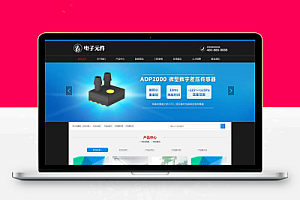 (PC+WAP)黑色塑胶板材pbootcms网站模板 pc板材网站源码下载