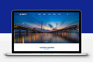 (自适应手机版)响应式高端大气的装修设计公司pbootcms模板_办公室装修装饰公司网站源码下载