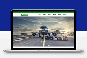 (自适应手机端)简繁绿色HTML5响应式环保设备pbootcms模板 环保科技公司网站源码下载