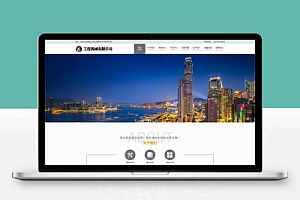 (PC+WAP)工程机械设备类网站pbootcms模板 机械设备网站源码下载