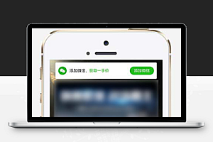 (独立手机版)营销推广落地页pbootcms模板 落地页单页网站源码下载