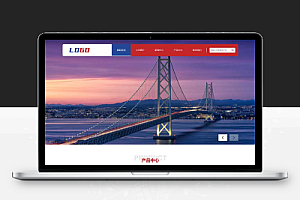 (自适应手机版)响应式红色机械五金网站pbootcms模板 重工业钢铁机械类企业网站模板源码下载