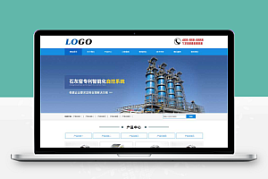 (PC+WAP)蓝色工业炉网站模板 工业机械设备企业网站源码下载