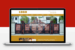 (PC+WAP)pbootcms门窗门业网站模板下载