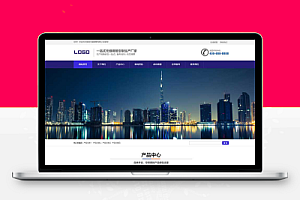 (PC+WAP)钢管钢材五金金属网站模板