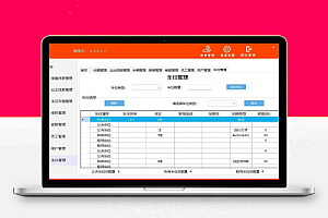 .net源码B/S小区物业管理系统源码