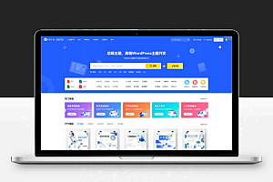 WordPress主题 CeoDocs v3.6 简洁WordPress付费办公素材下载主题