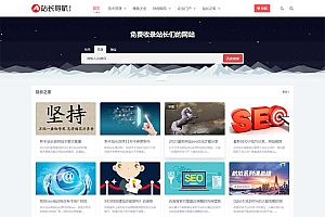 (自适应手机端)站长导航类pbootcms网站模板 html5导航网站源码下载