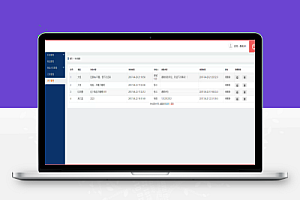 Java版KTV管理系统源码(前台+后台)