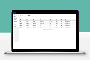 Java学生请假管理系统源码