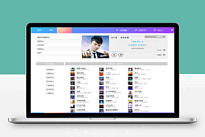 Springboot音乐网站系统源码