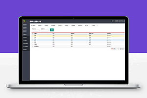 Springboot幼儿园管理系统源码