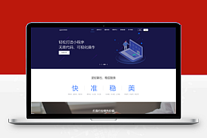 一键生成小程序平台小程序在线制作平台带教程