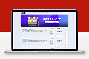 (自适应手机端)响应式合同申请书pbootcms网站模板