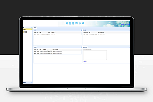 Java酒窖管理系统源码