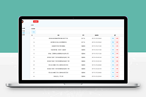 Java农业信息网站源码