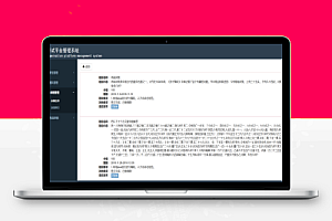 Java考试平台管理系统源码