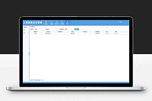 Java工商税务管理系统源码