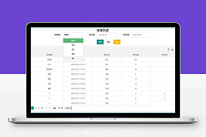 SpringBoot项目记账本源码带开发文档