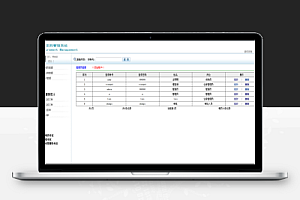 Java采购管理系统源码