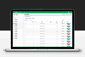Java运动会信息管理系统源码带本地搭建教程