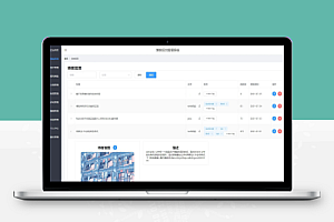 Java前后端分离vue个人博客系统源码