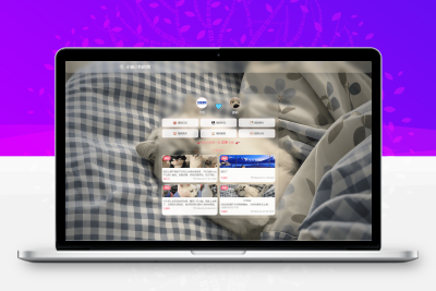 小奈猫狗的情侣博客系统源码