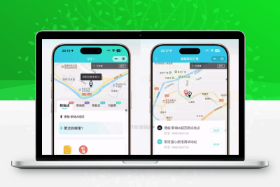 【全开源】跑腿小程序系统源码/智能派单/系统派单/同城配送/校园跑腿/预约取件/用户端+骑手端